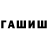 КЕТАМИН VHQ Twade 029