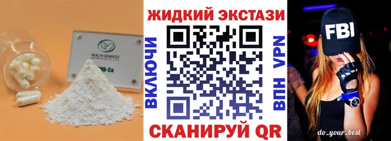 закладки  Пыталово  БУТИРАТ вода 