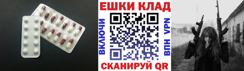 ЭКСТАЗИ 280 MDMA  Пыталово 