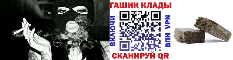 ГАШИШ индика сатива  купить наркотики цена  Пыталово 
