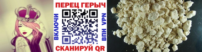 Героин герыч  Пыталово 