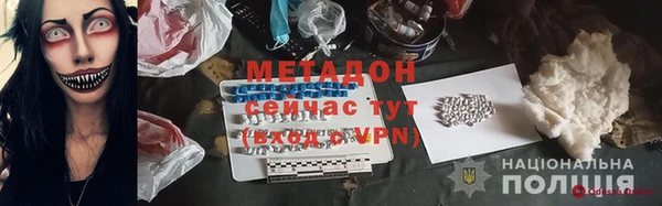 героин Покровск