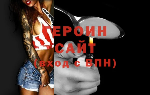 гашик Абдулино