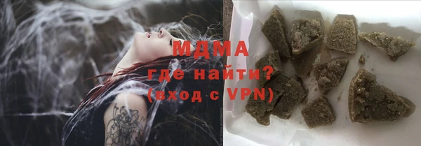 мефедрон VHQ Алексин