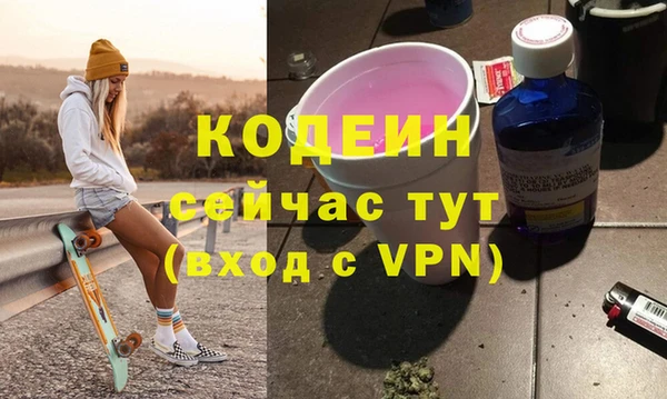 гашик Абдулино
