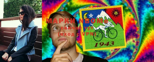 мефедрон VHQ Алексин