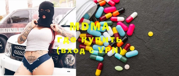 мефедрон VHQ Алексин