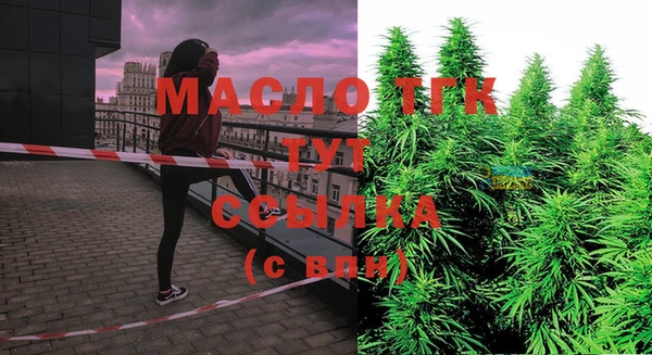 молекула духа Абаза