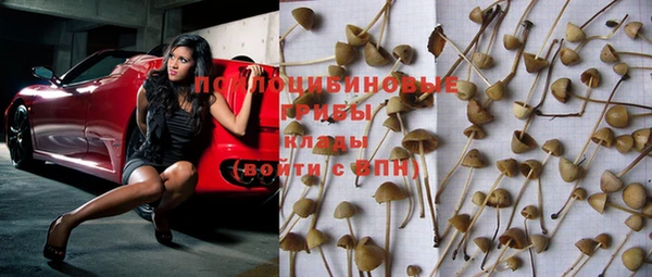 мяу мяу кристалл Абинск