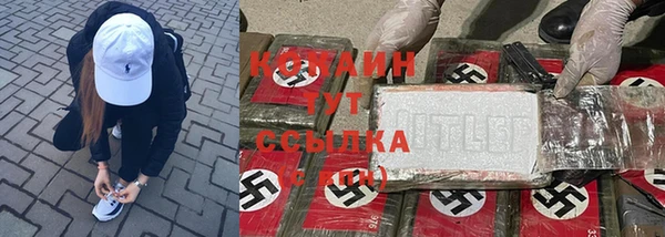 мефедрон VHQ Алексин