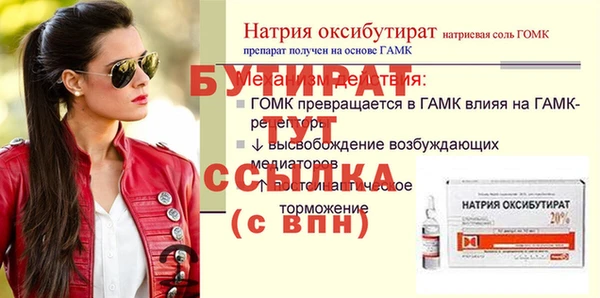 прущая мука Покров