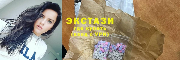 мяу мяу кристалл Абинск