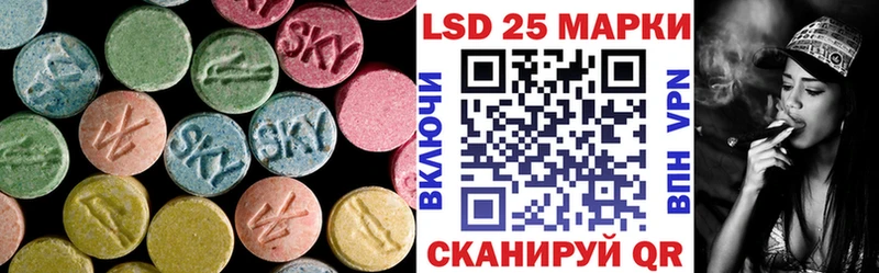 LSD-25 экстази ecstasy  Пыталово 