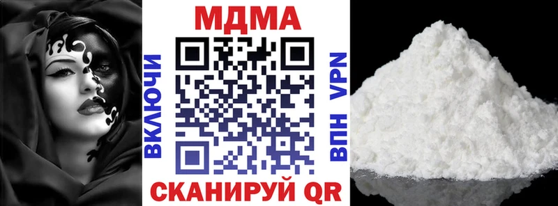MDMA кристаллы  Пыталово 