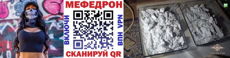 купить наркотики сайты  Пыталово  МЯУ-МЯУ VHQ 