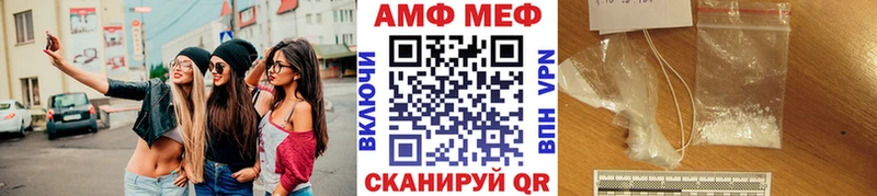 Первитин мет  что такое наркотик  Пыталово 