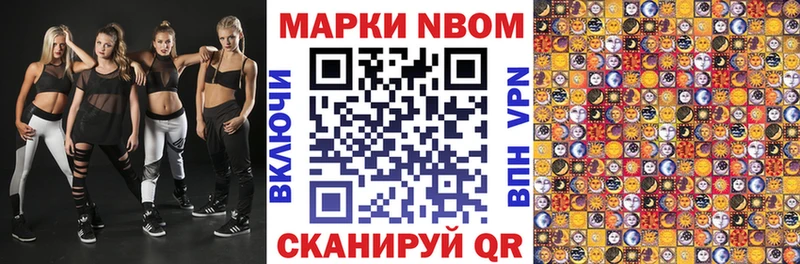 сколько стоит  Пыталово  Наркотические марки 1500мкг 