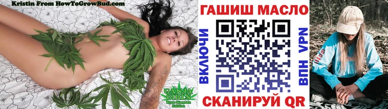 ОМГ ОМГ   Пыталово  ТГК концентрат 